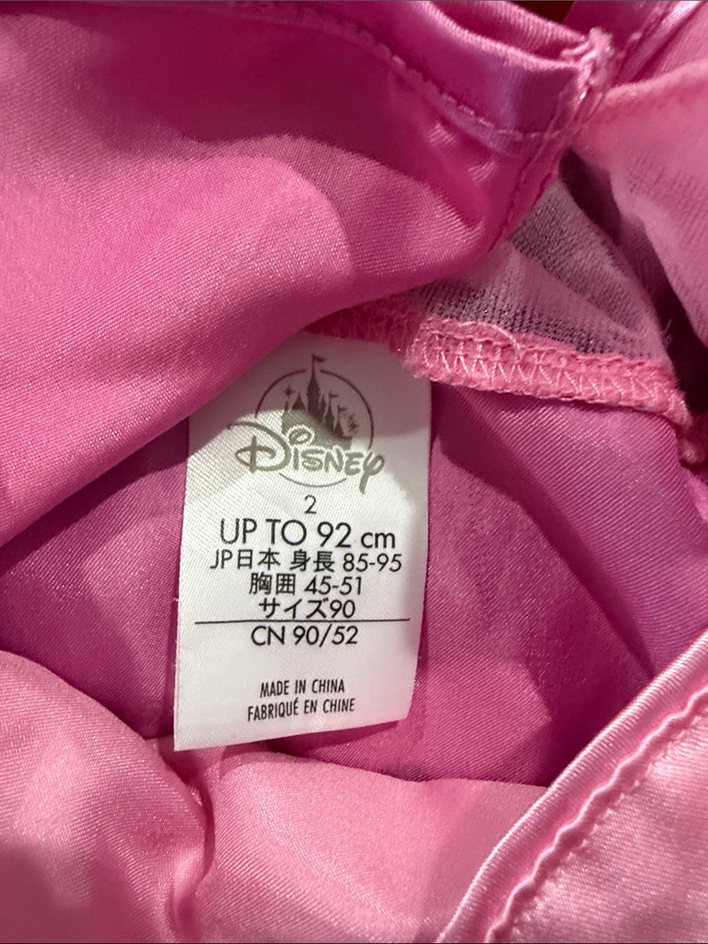 Disney princess dress bundle -2T - Picture 2 of 5